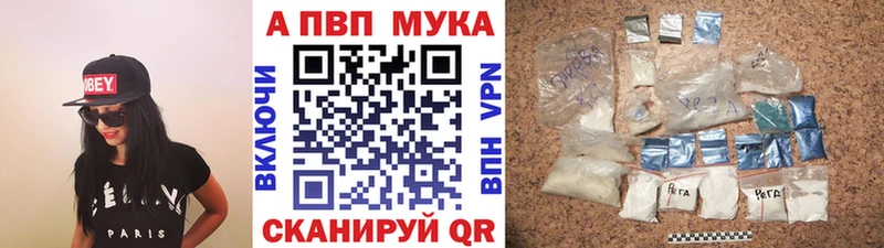 Купить наркотики цена Светлогорск Cocaine  ОМГ ОМГ как войти  Конопля  Гашиш  Alpha PVP  АМФЕТАМИН 