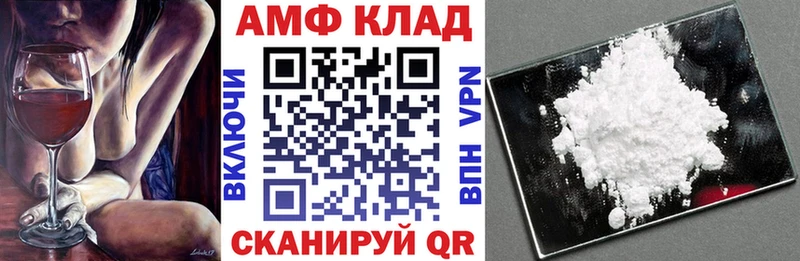 маркетплейс Telegram  Светлогорск  blacksprut ТОР  АМФ 98%  где найти  