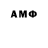ГАШИШ Ice-O-Lator Said Ismayilov