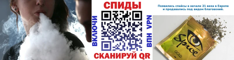 БУТИРАТ бутандиол ОМГ ОМГ tor Светлогорск