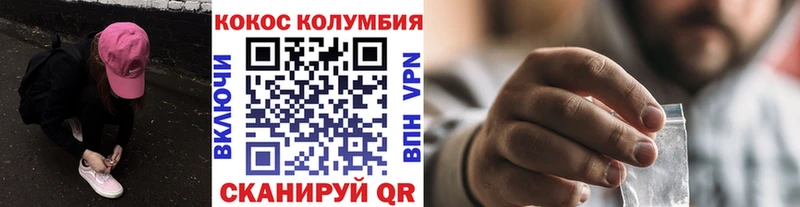 как найти наркотики  Светлогорск  COCAIN Боливия 