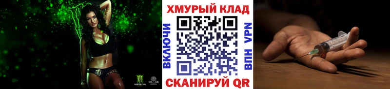 МЕГА как войти  Светлогорск  Героин VHQ  наркотики 