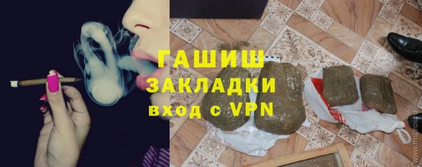 гашиш Дмитров