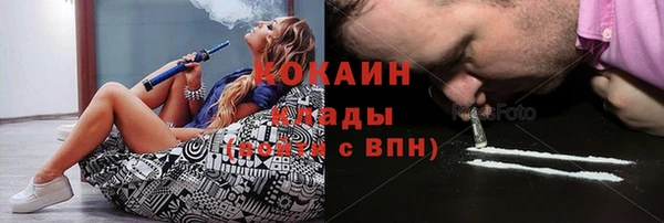 ECSTASY Ивантеевка
