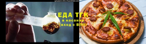 мефедрон мука Гусь-Хрустальный