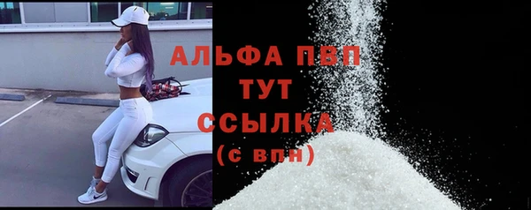 а пвп мука Дмитровск