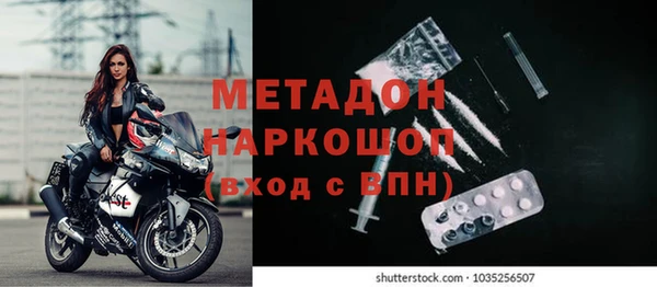 а пвп мука Дмитровск