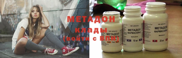 каннабис Дмитриев