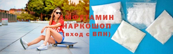 стаф Новодвинск