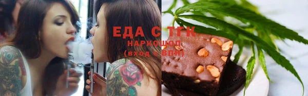 каннабис Дмитриев