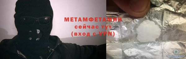 тгк Нефтегорск