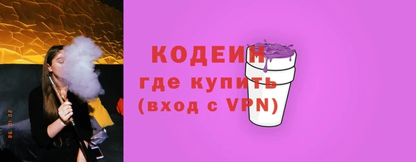 героин Нея