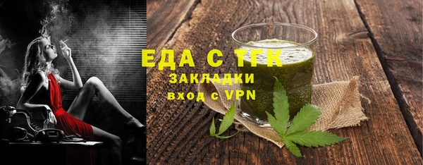 мет Новокубанск