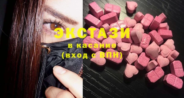 кокаин премиум Нефтекумск