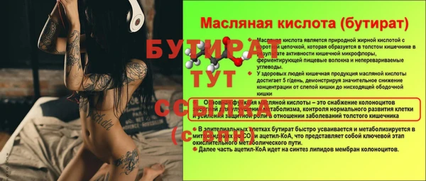 каннабис Дмитриев