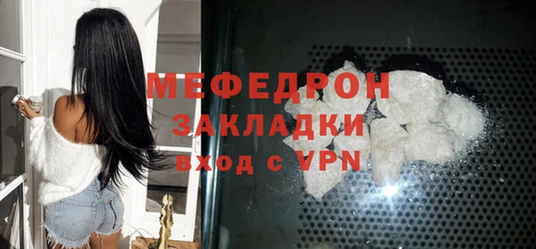 а пвп мука Дмитровск