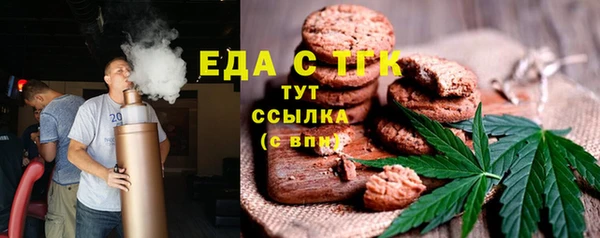 прущий лед Гусиноозёрск