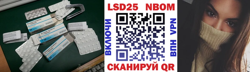 LSD-25 экстази ecstasy  Светлогорск 