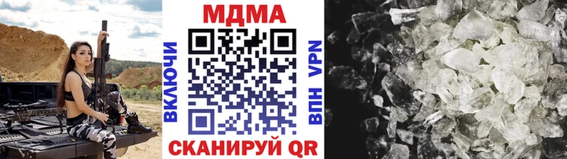 МДМА crystal  где продают наркотики  блэк спрут рабочий сайт  Светлогорск 