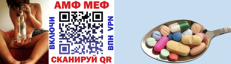 Первитин винт  купить наркотик  Светлогорск 
