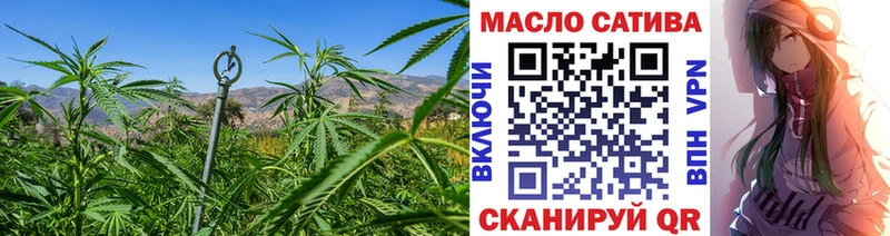 купить наркотики цена  Светлогорск  ТГК вейп с тгк 
